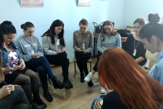 Вправа Мої очікування